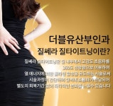 더블유산부인과의원