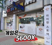 굳웰전산OA