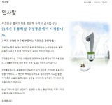 한성