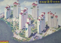 스카이부동산공인중개사사무소
