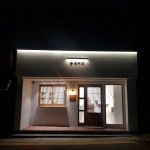 동네커피 문수점