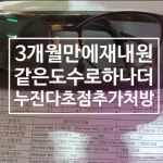 표가네안경원 본점