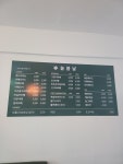 늘봄날