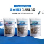 고군산푸드