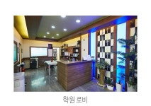 아너스이엠에스학원