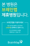 맘톡톡정신건강의학과의원