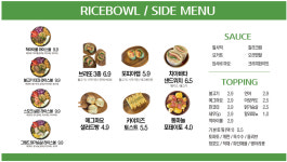 샐러드야 온천천점