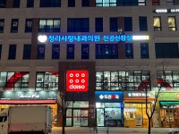 두리약국