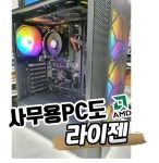 굳웰전산OA