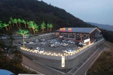 팔당원조칼제비 도곡온천황토참숯가마