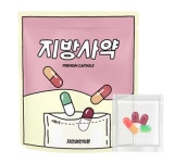 자연과한의원 원주점