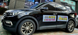 타요펫모빌리티