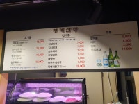 청계산장