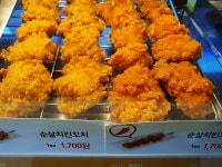 CU 군산경암스타점