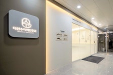 다산수이비인후과의원