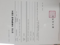 유환농장