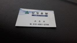 개인용달90자3772