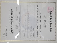 유환농장