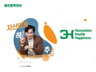 3H지압침대 용인동백센터