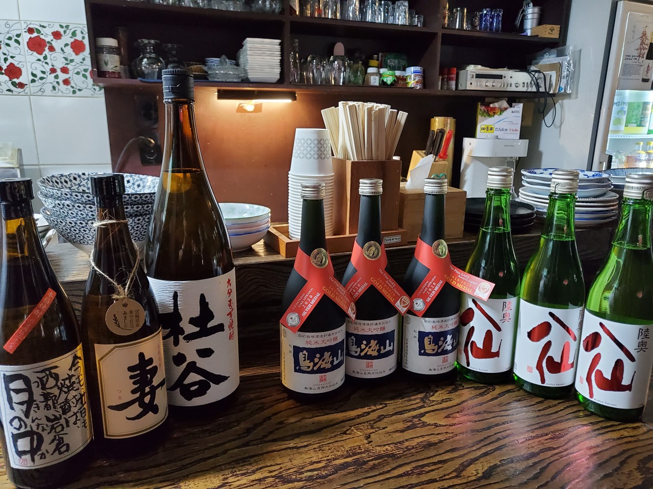 태옥 — 대구 중구 술집