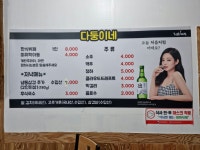 다둥이네