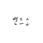 맨드소공예협동조합