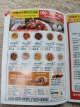 치요남치킨 울산중구점