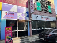 깍쟁이미용실