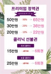 결헤어