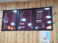 카와올라 영동점