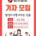 이알씨커뮤니케이션