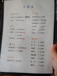 동해횟집