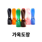 도깨비로또복권방