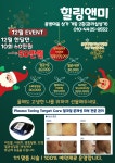 힐링앤미 인셀덤