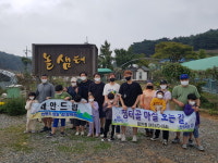 놀샘터농장