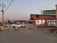 화성서해부동산중개