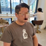 이소얍헤어