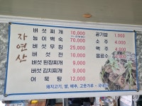 둘리분식