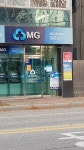 MG새마을금고365코너