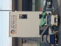예본스틸