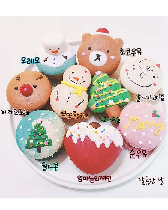 달콤한날 사진