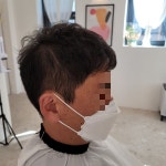 이소얍헤어