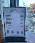 미청식당