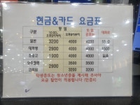 하남볼링센타