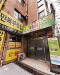 현대종합세탁