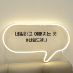 네일 드 제니