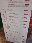 금자옛날떡볶이 세교점