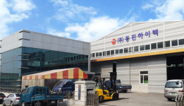 동진하이텍