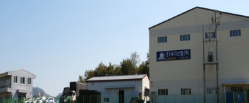 21세기산업