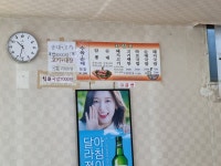 밀양식당